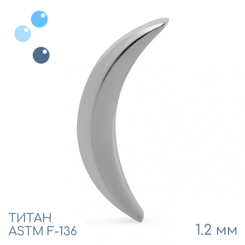 Накрутка Banana Moon 1.2 мм